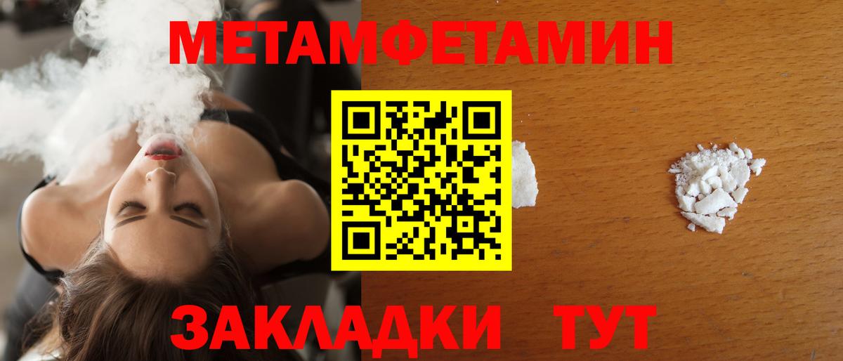 АМФЕТАМИН Premium Апатиты