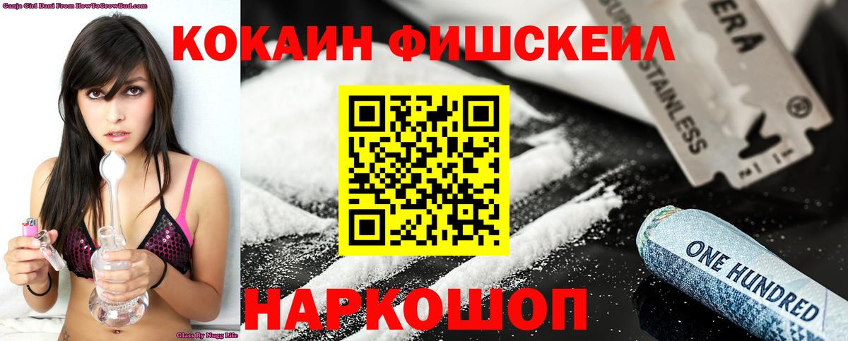 КОКАИН Перу Апатиты