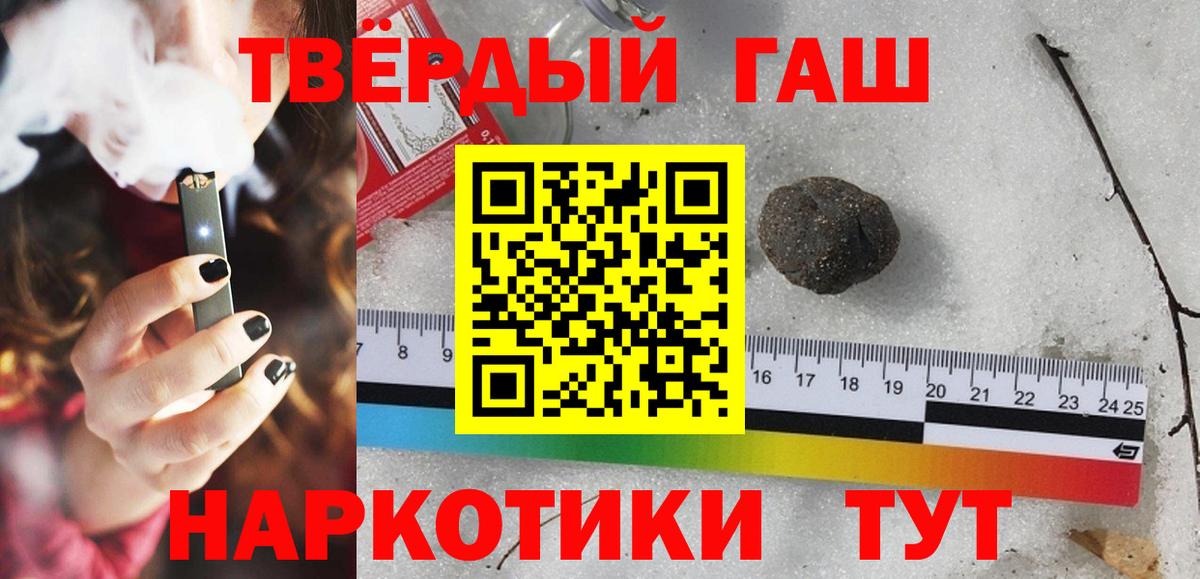 ЭКСТАЗИ  МЕТАМФЕТАМИН  Бошки Шишки  Апатиты  Alpha PVP СК кристаллы  Гашиш  Гашиш  Мефедрон кристаллы  Вход с VPN 