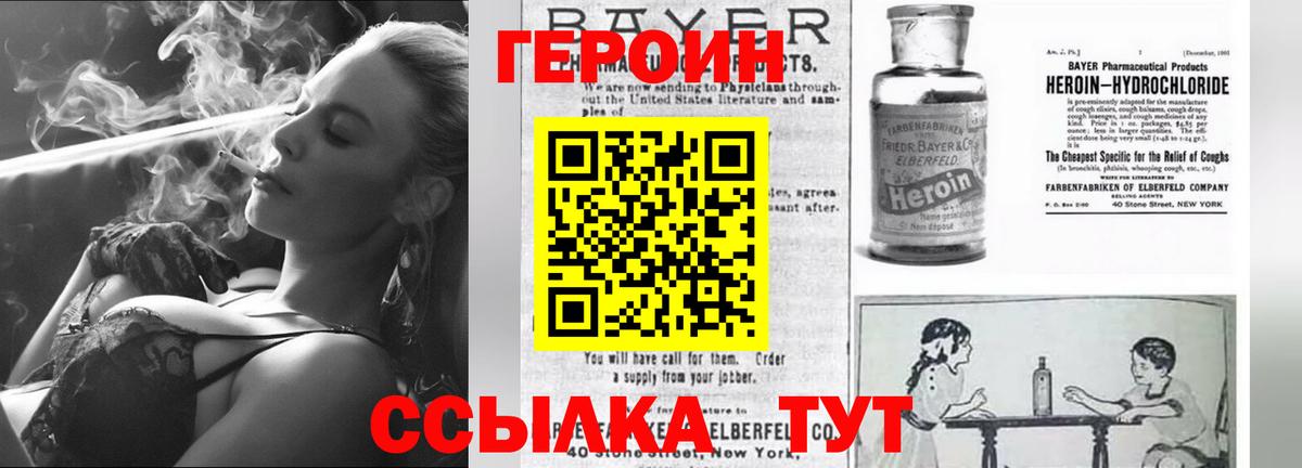 Апатиты  Героин Афган  Вход с VPN 