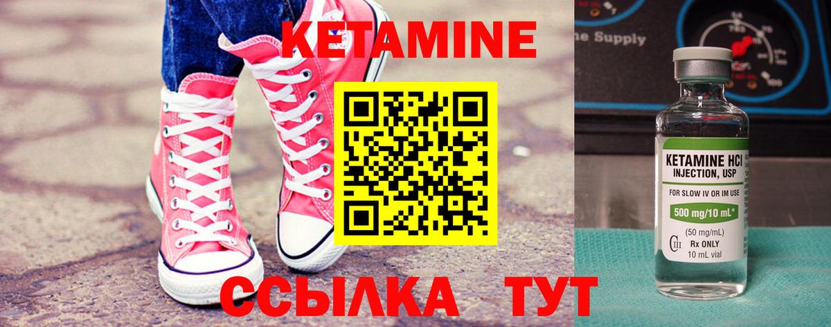 Апатиты  Кетамин ketamine  Вход с VPN 