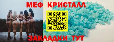 скорость mdpv Абинск
