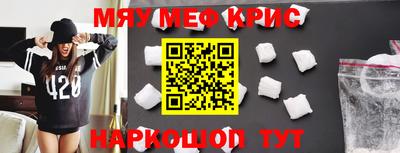 скорость mdpv Абинск