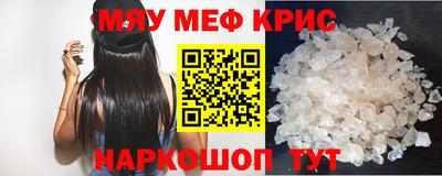 мет Абакан