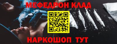 мет Абакан