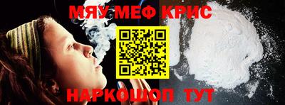 мет Абакан