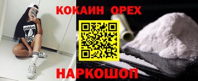 скорость mdpv Абинск