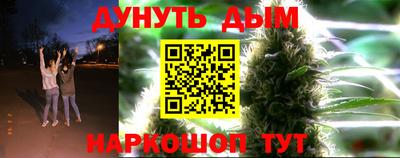 гашиш Азнакаево