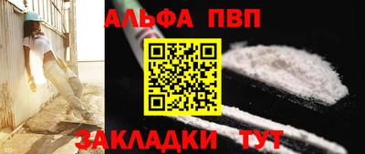 гашиш Азнакаево
