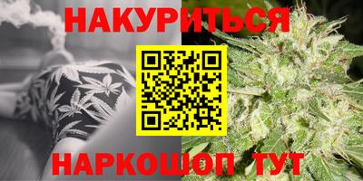 гашиш Азнакаево