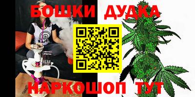 гашиш Азнакаево