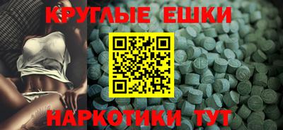 скорость mdpv Абинск