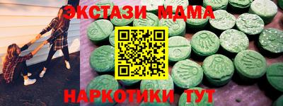 скорость mdpv Абинск