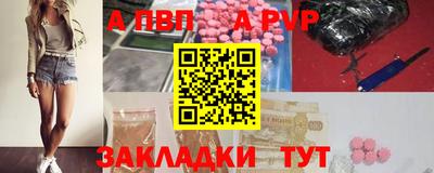 скорость mdpv Абинск