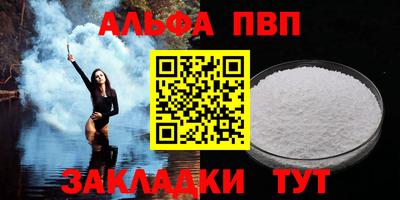 гашиш Азнакаево