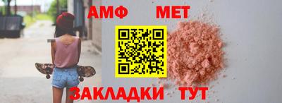 мет Абакан