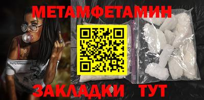 мет Абакан