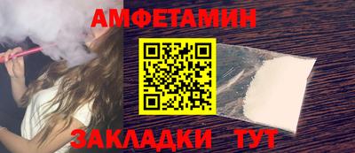 мет Абакан