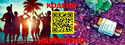мет Абакан