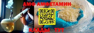 мет Абакан