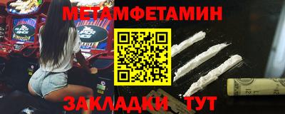 гашиш Азнакаево