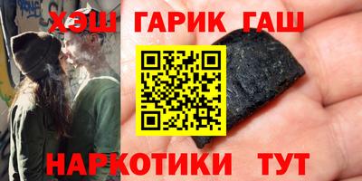 гашиш Азнакаево