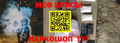 мет Абакан