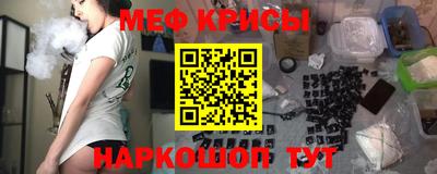 скорость mdpv Абинск