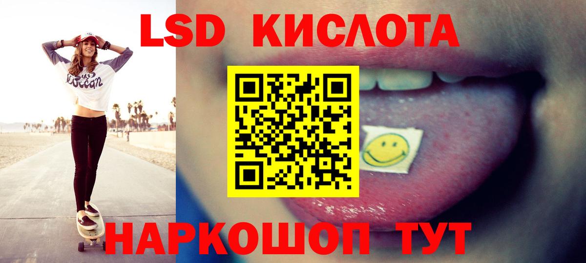 Лсд 25 экстази  Вход с VPN  Апатиты  Лсд 25 экстази кислота  LSD-25 экстази ecstasy 