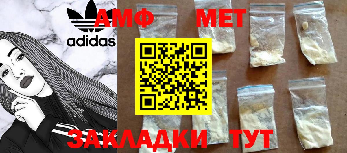 Метамфетамин витя  Метамфетамин витя  Вход с VPN  Апатиты 