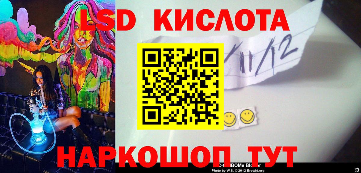 Марки NBOMe 1500мкг Апатиты