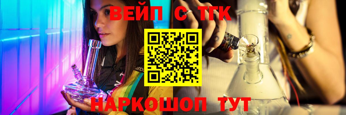 ТГК концентрат Апатиты