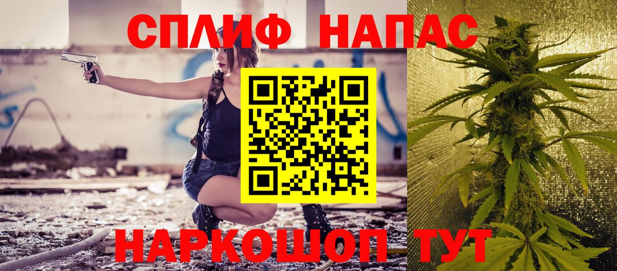 МАРИХУАНА семена  Канабис планчик  МАРИХУАНА семена  Каннабис планчик  Вход с VPN  Апатиты 